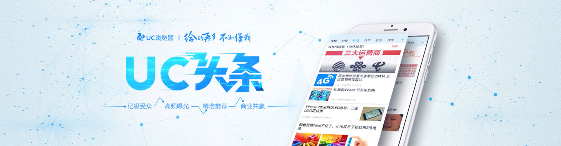 北湖百度运营推广