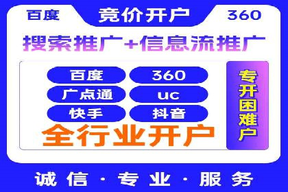 百度推广的创意广告制作方法