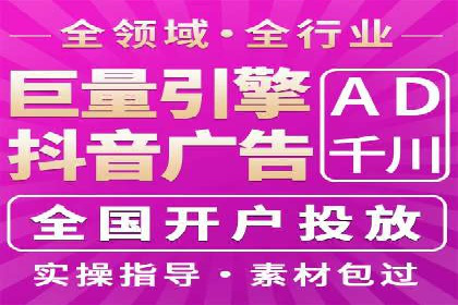 百度推广收费模式解析：案例分析及优化技巧