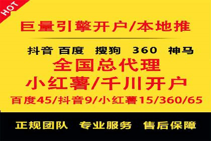 谷歌SEM操作技巧：案例解析与优化