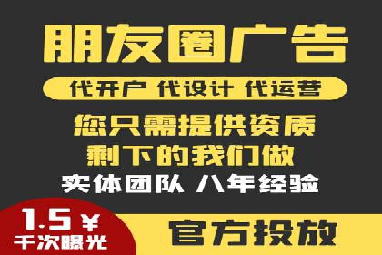 本地企业的SEM推广策略及效果评估