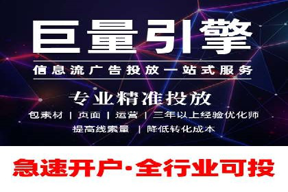 信息流投放策略：某电商平台的成功案例